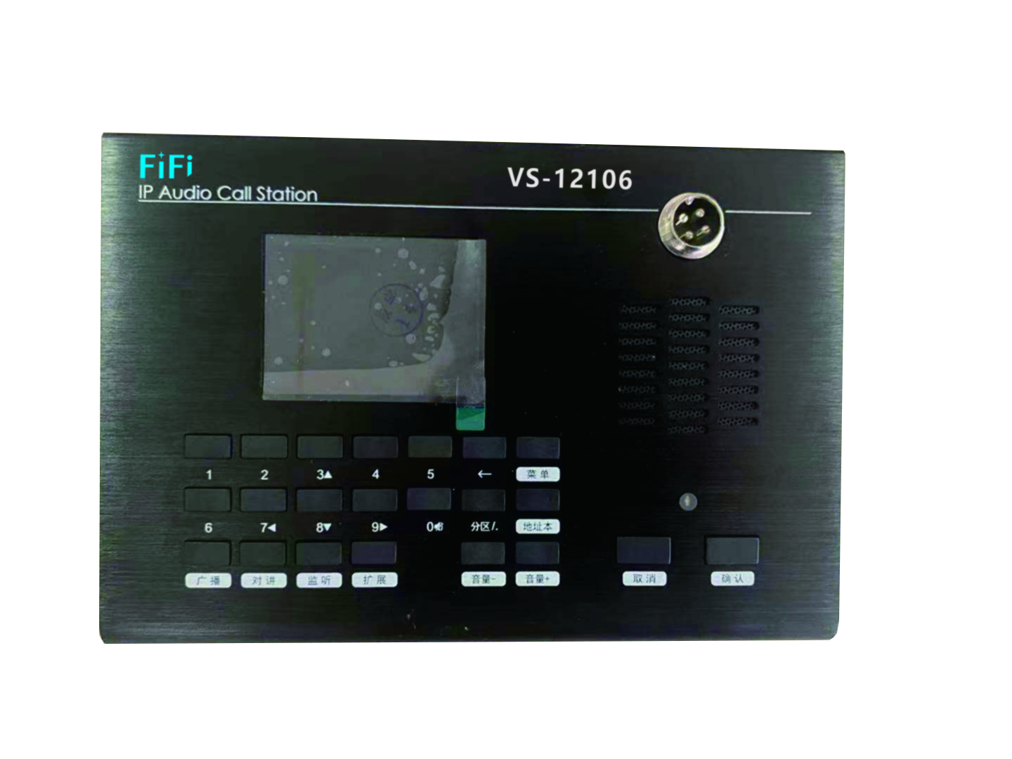 VS-12106 网络话筒